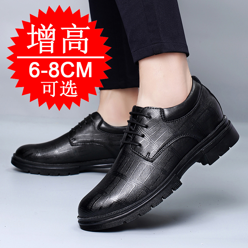 Men's Invisible Height-increas - огляд і ціна Men Formal Wear Shoes