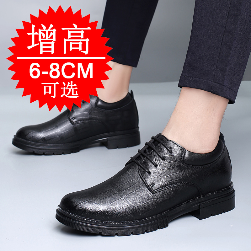 Men's Invisible Height-increas - огляд і ціна Men Formal Wear Shoes